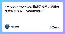 記事のアイキャッチ画像