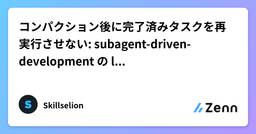 記事のアイキャッチ画像