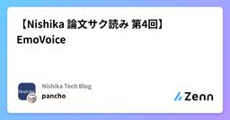 記事のアイキャッチ画像