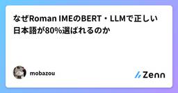 記事のアイキャッチ画像