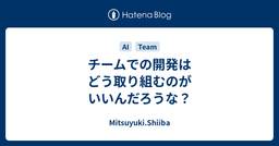 記事のアイキャッチ画像
