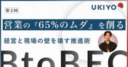 記事のアイキャッチ画像