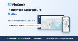 記事のアイキャッチ画像