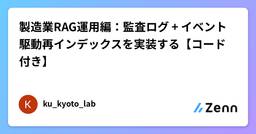 記事のアイキャッチ画像