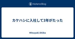 記事のアイキャッチ画像