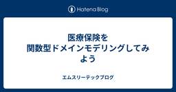 記事のアイキャッチ画像