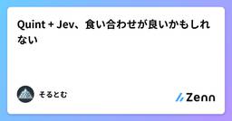記事のアイキャッチ画像