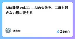 記事のアイキャッチ画像