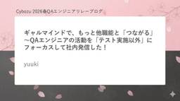 記事のアイキャッチ画像