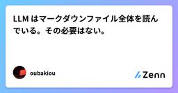 記事のアイキャッチ画像