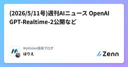 記事のアイキャッチ画像
