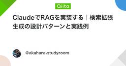 記事のアイキャッチ画像