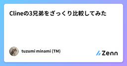 記事のアイキャッチ画像