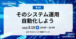 記事のアイキャッチ画像