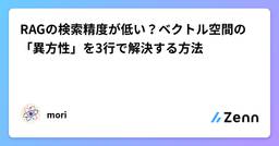 記事のアイキャッチ画像