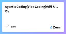 記事のアイキャッチ画像