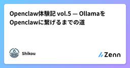 記事のアイキャッチ画像