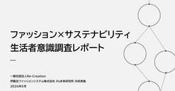 記事のアイキャッチ画像