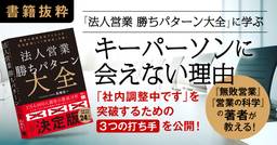 記事のアイキャッチ画像
