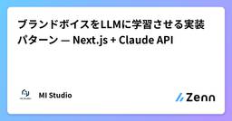 記事のアイキャッチ画像