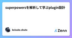 記事のアイキャッチ画像