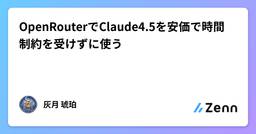 記事のアイキャッチ画像