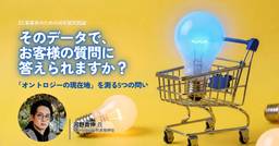 記事のアイキャッチ画像
