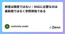 記事のアイキャッチ画像