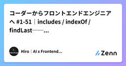 記事のアイキャッチ画像