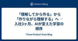 記事のアイキャッチ画像