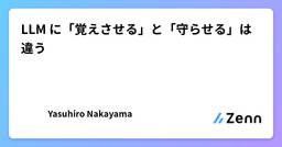 記事のアイキャッチ画像