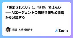 記事のアイキャッチ画像