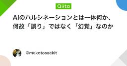 記事のアイキャッチ画像