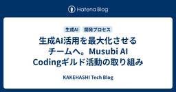記事のアイキャッチ画像