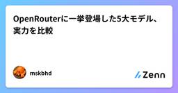 記事のアイキャッチ画像
