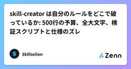 記事のアイキャッチ画像