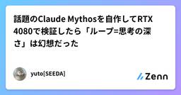 記事のアイキャッチ画像