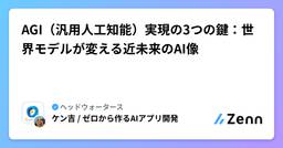 記事のアイキャッチ画像