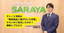 記事のアイキャッチ画像