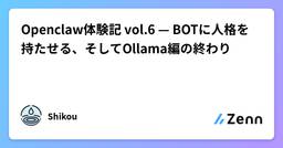 記事のアイキャッチ画像