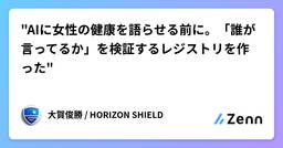 記事のアイキャッチ画像