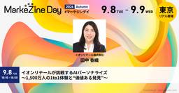記事のアイキャッチ画像