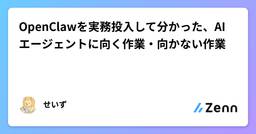 記事のアイキャッチ画像