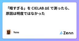 記事のアイキャッチ画像