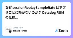 記事のアイキャッチ画像