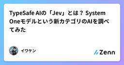 記事のアイキャッチ画像