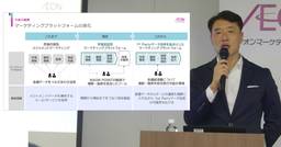 記事のアイキャッチ画像