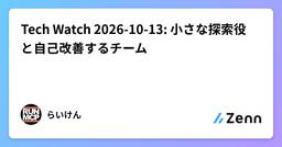 記事のアイキャッチ画像