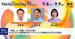 記事のアイキャッチ画像