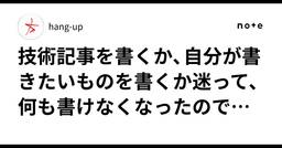 記事のアイキャッチ画像